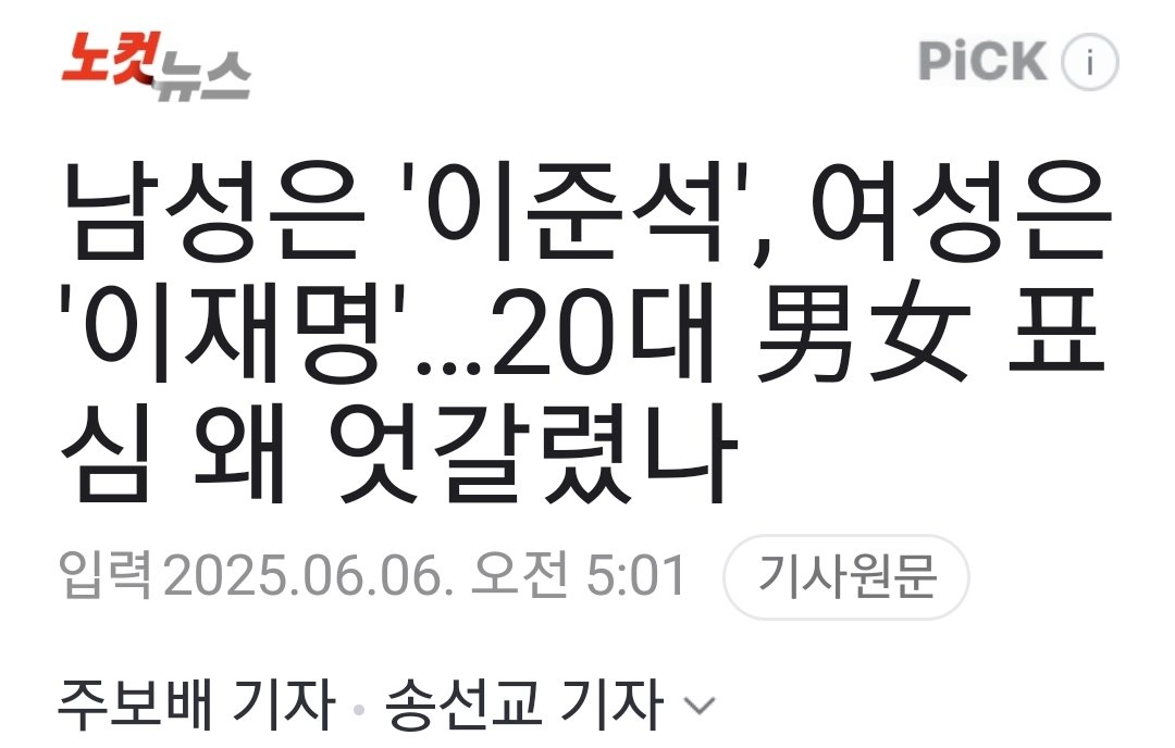 통찰력과 지능수준의 차이다.