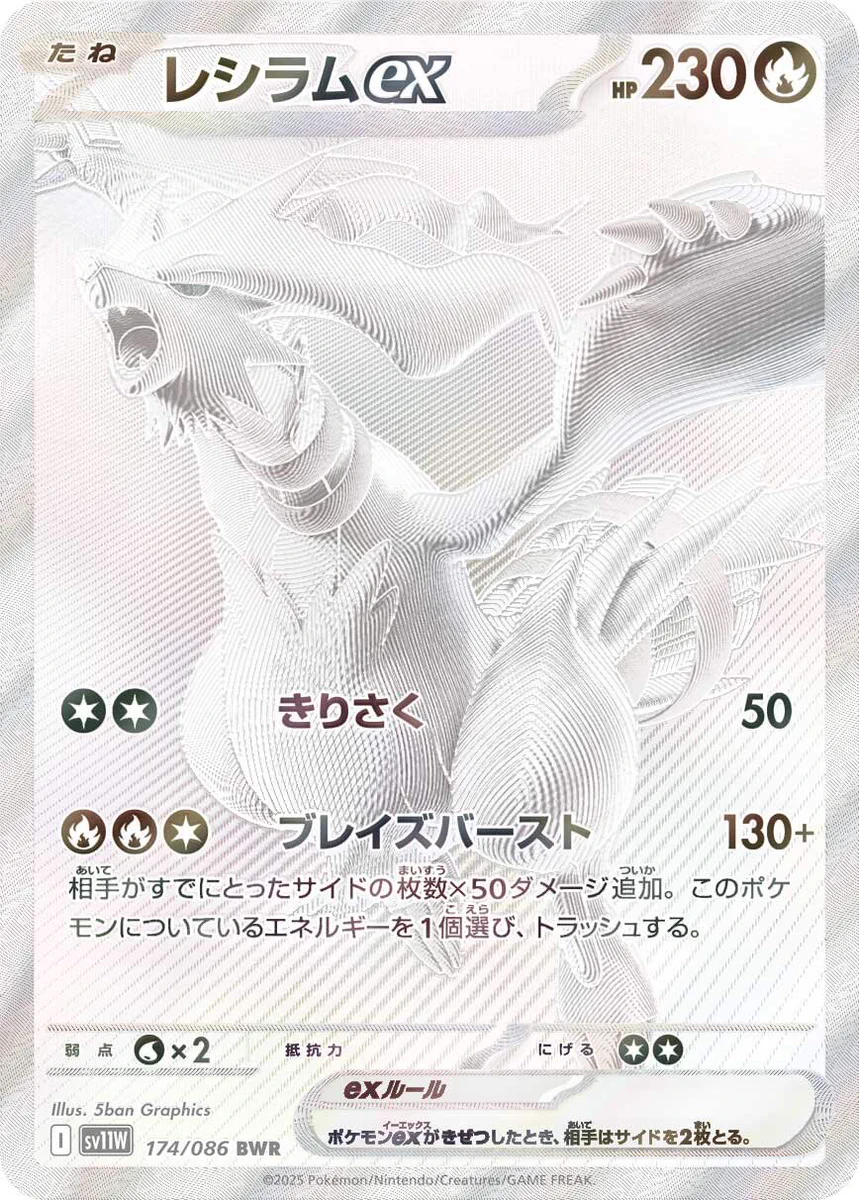 ☆ポケモンカード新作・再販速報 on X: 