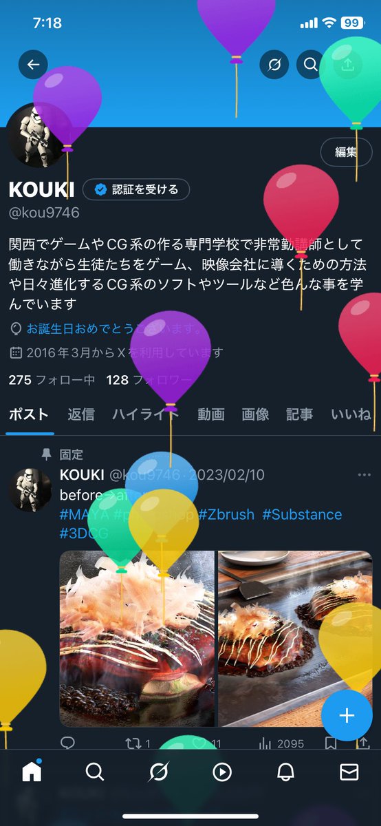 kou9746's tweet photo. もう一年たった！
年々一年が早く感じる。もっと時間を大切に使うか。 https://t.co/wn1K3skH5b