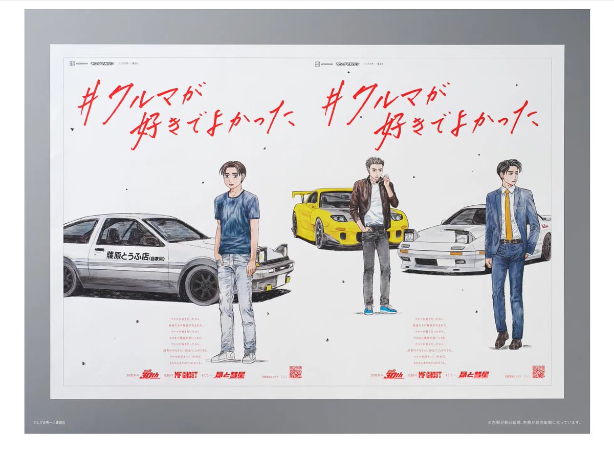 【代行 依頼】 頭文字D イニD 新聞 朝刊
朝日新聞 読売新聞 群馬

求: 群馬県 朝日新聞 読売新聞 朝刊 各1

譲: 定価+送料 +梱包費/代行費※要相談

群馬県お住まいの方で朝刊各1代行してくださる方いらっしゃいましたらお声掛け頂けますと幸いです。