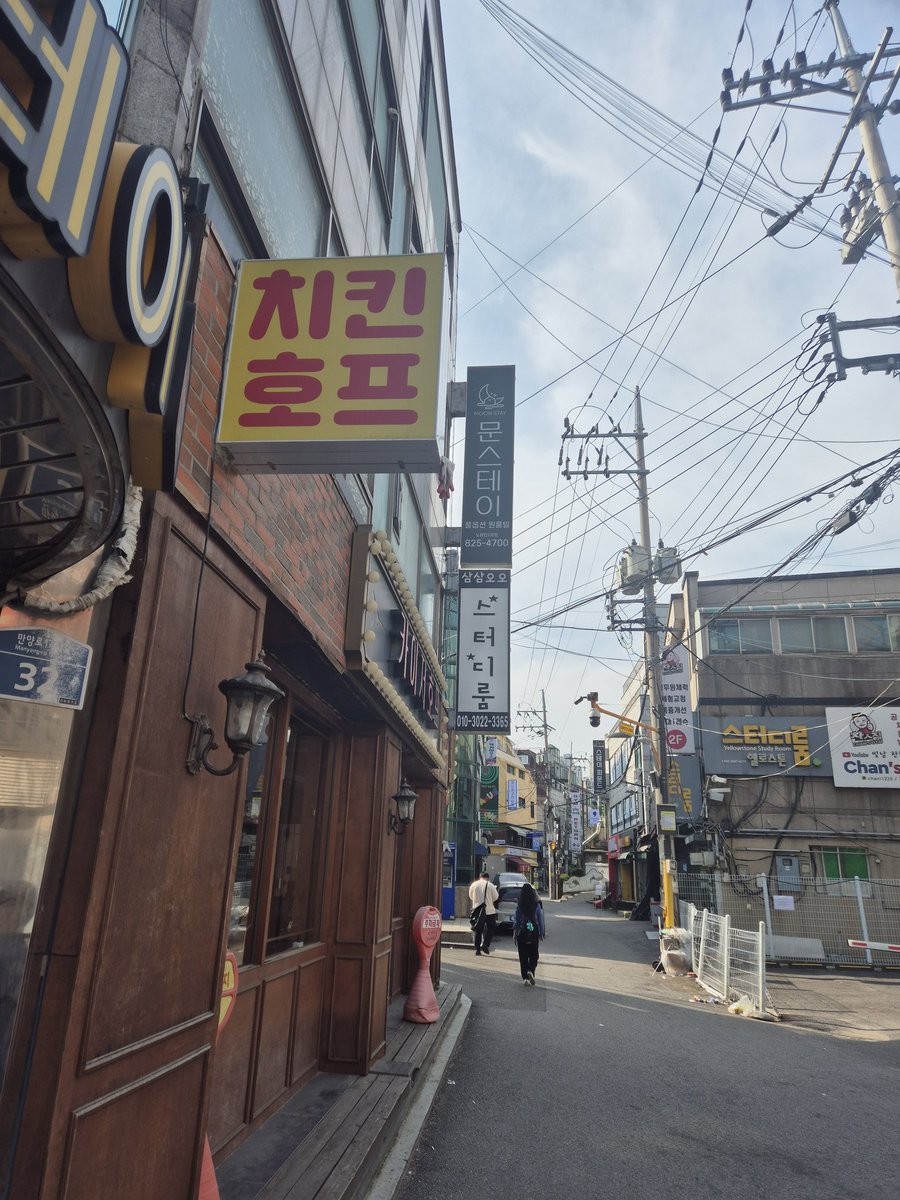공부하러 왔어요