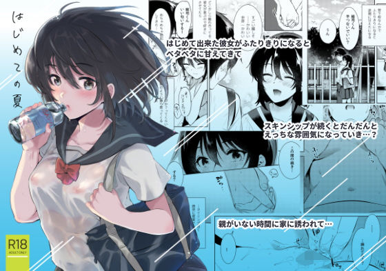 はじめての夏
【98%OFF】
#ad
https://t.co/AdC82tv0kE 