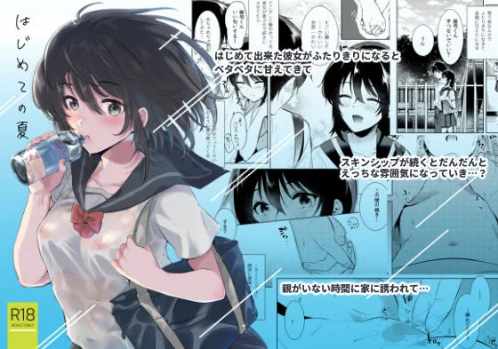 はじめての夏
【98%OFF】
#ad
https://t.co/AdC82tv0kE 
