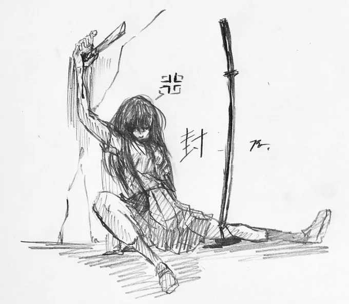 落書き  #イラスト 
