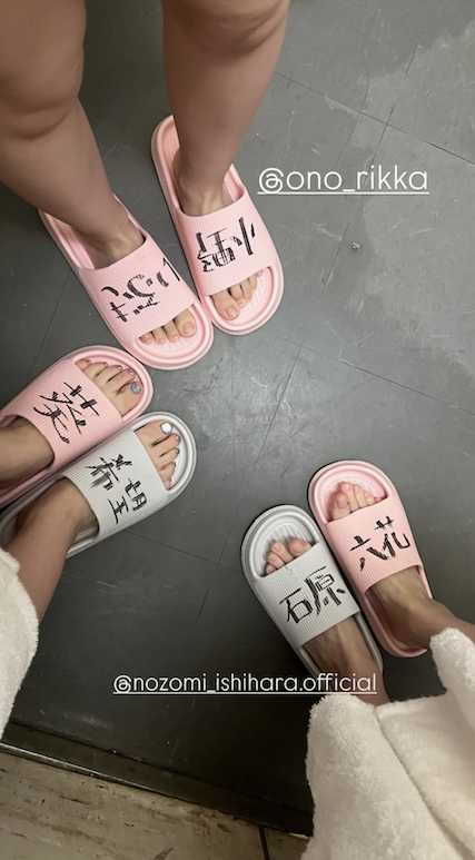 三位女優六隻腳！這家片商在幹大事！

https://t.co/xPmB4PaGMZ

你有注意到這個限動嗎？Moodyz的專屬女優「小野六花」放上了自己與葵いぶき(葵伊吹)和石原希望三個人混穿拖鞋的照片，這是個很重要的線索，說明了Moodyz這家片商正在幹大事，大共演！

#小野六花 #石原希望
#葵いぶき #葵伊吹 https://t.co/lSPWEXSWia