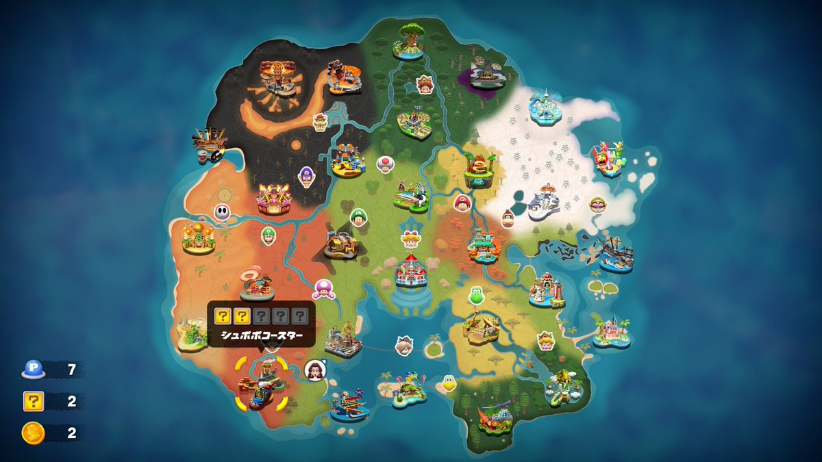 Pスイッチやコインを取得しても獲得総数が記録されるだけで入手箇所がマップに反映されないとは(更にフリーラン中はミニマップは見れても全体マップは見れない)。これは探索というか、収集にますます時間が。達成率を気にせず、のんびり遊んで欲しいということかもですが  ...