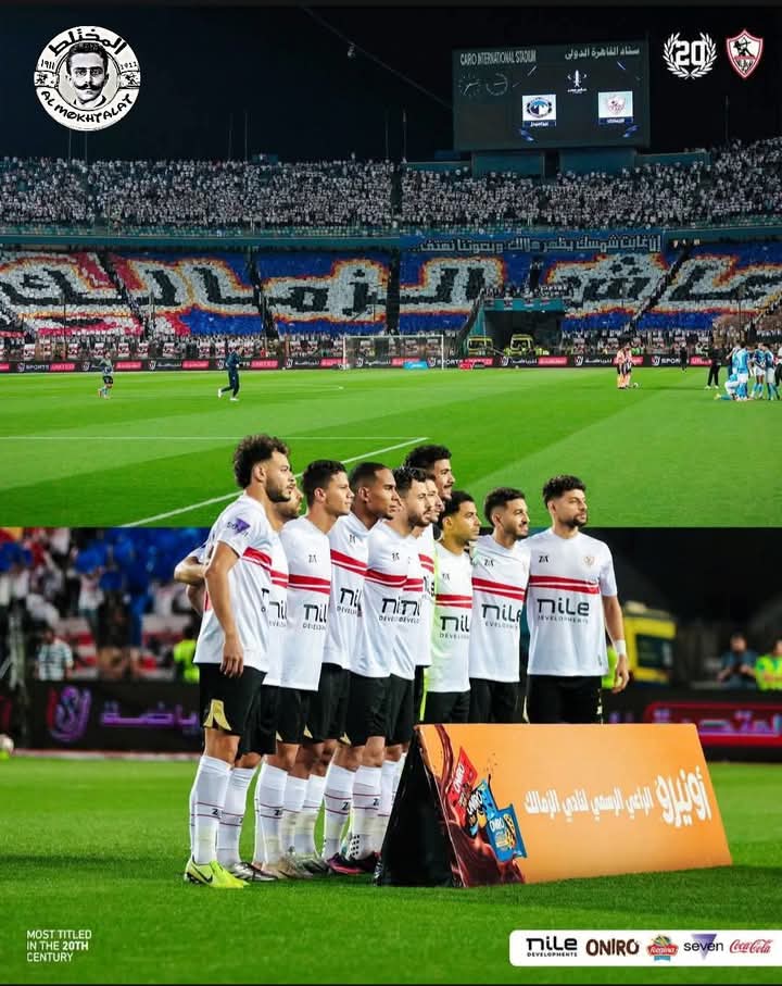 الزمالك بطل كاس مصر