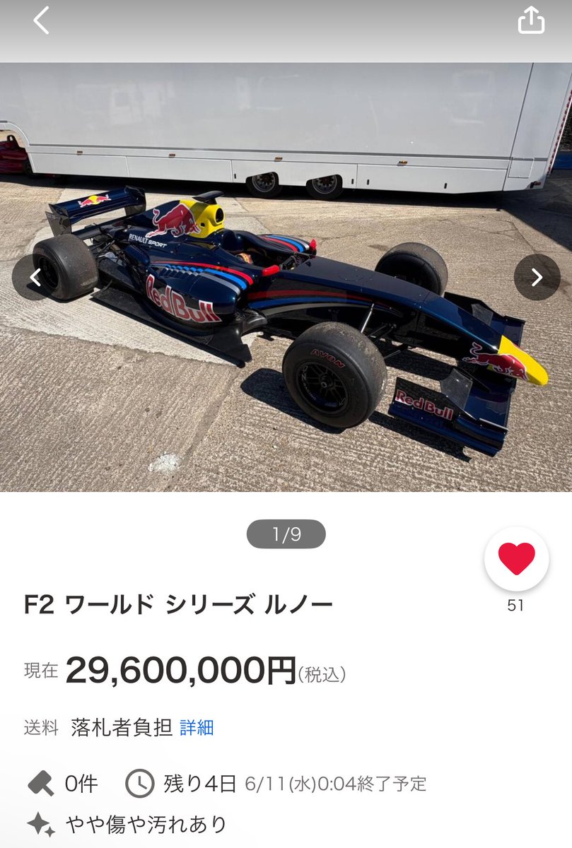 Goro_Saurus_Jr's tweet photo. まてまてまてまてまてまてまてまて！(汗) https://t.co/NFJM2cmbpl