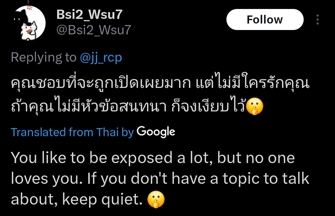 ReportforNetJJ's tweet photo. ❌❌ Do not interact ❌❌ https://t.co/k9MzSe67YD