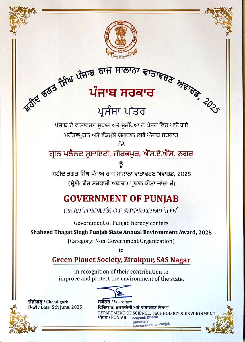 Green Planet Society tweet media