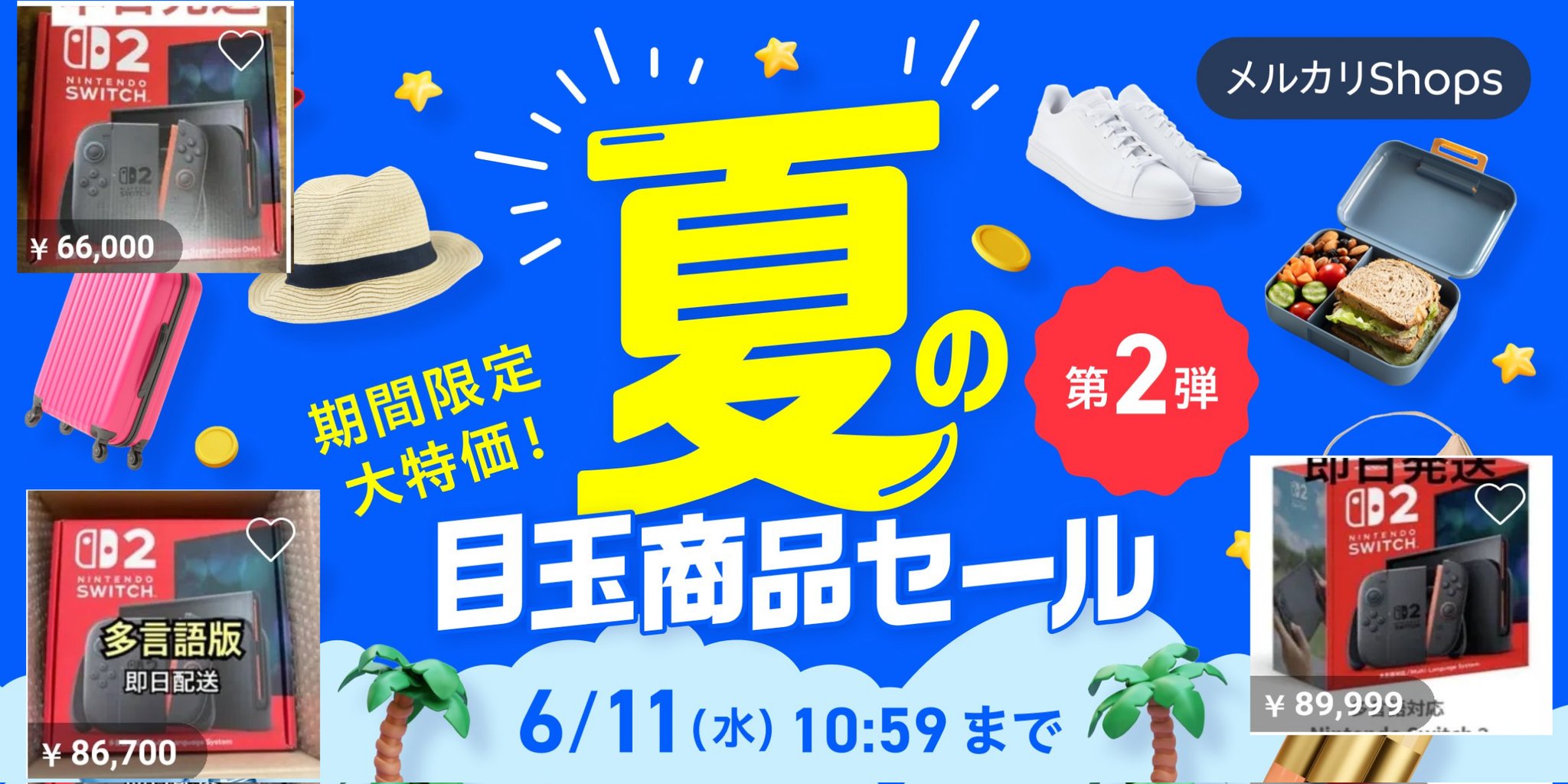 ❗️即購入不可購入前にコメントください ガゼットまとめ売り Ktown4u Tokyo【公式】 on X: 