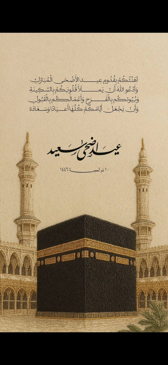سامي اللهيبي tweet media