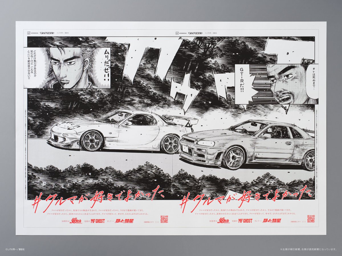 最終値下げ リボーン ファン感謝デー 来場記念証 駿河屋 - 【買取