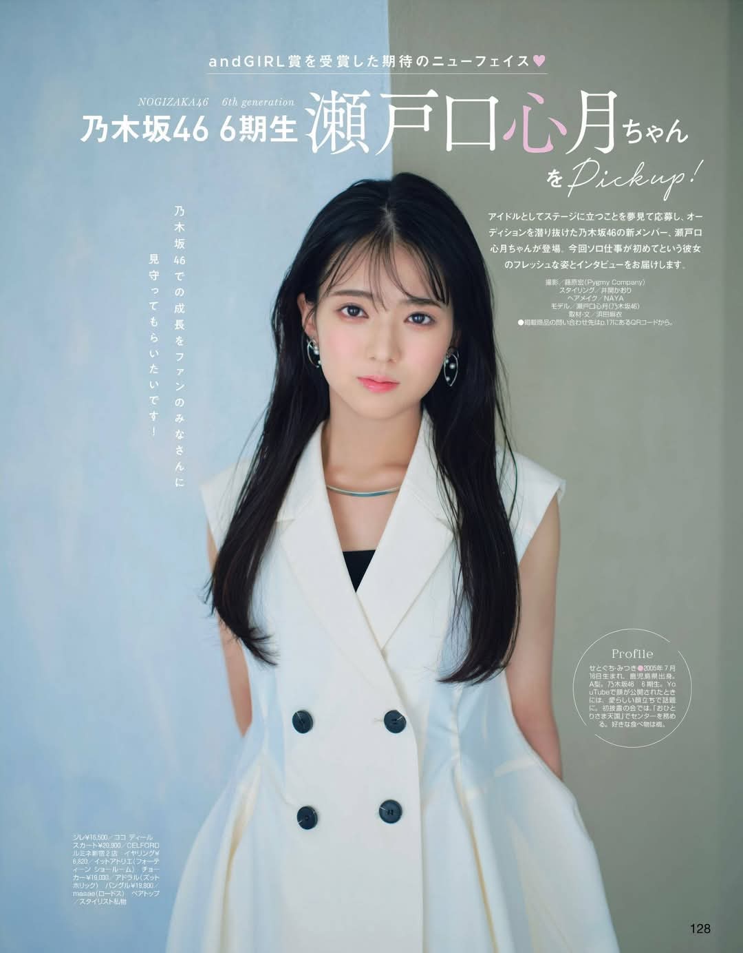 将軍◢⁴⁶ 7/26 櫻坂46 「5th TOUR 2025 “Addiction”」東京 on X