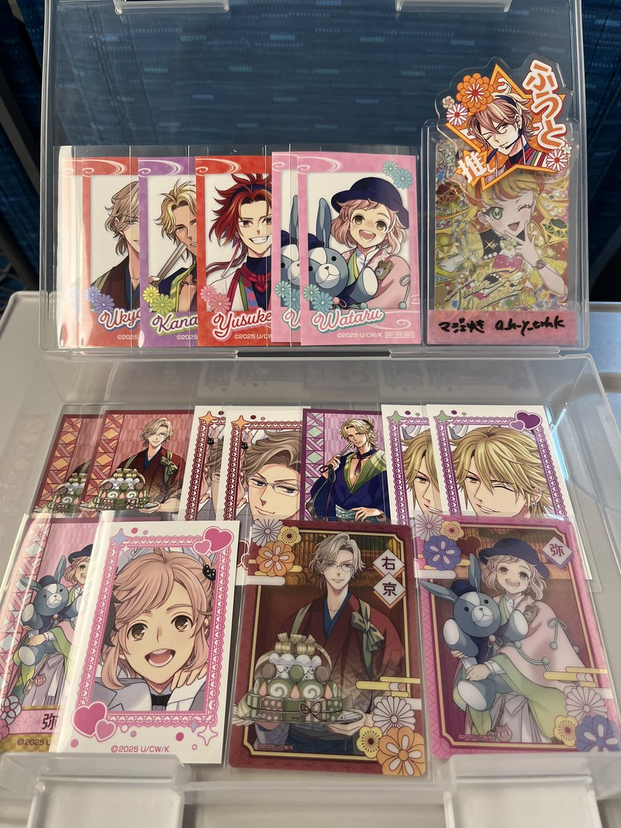 ⟬交換 譲渡⟭BROTHERS CONFLICT ブラコン 15周年 マルイ イラストカード 缶バ クリカ ミニフォト

譲⋮右京 要 椿 祈織 侑介 弥

求⋮定価or風斗

✧椿/祈織は右京/要/弥同数抱き合わせ
✧神戸初日手渡しまたは郵送
✧1点からでもお声掛けください