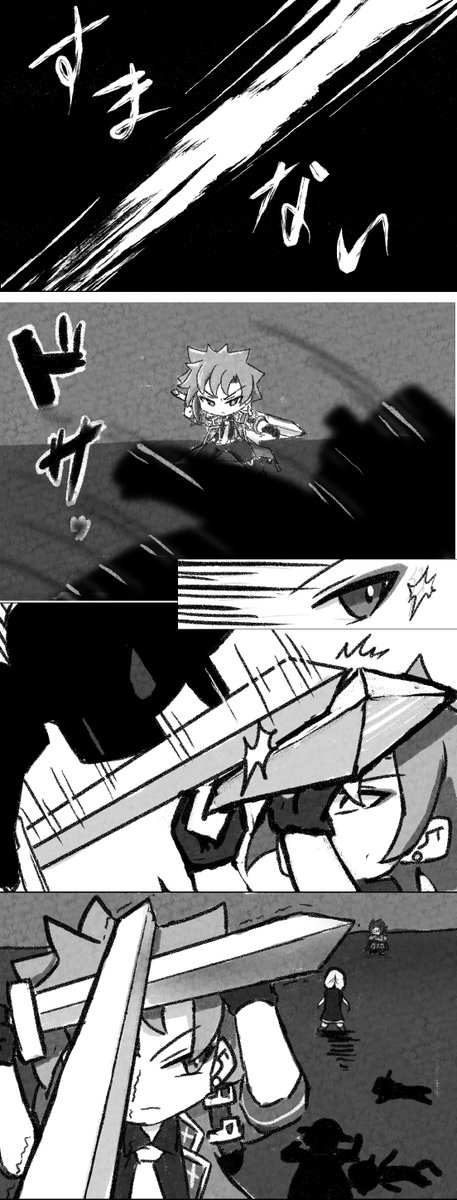 兄の日 ということでこちらの漫画も再掲 この漫画今でも気に入ってる