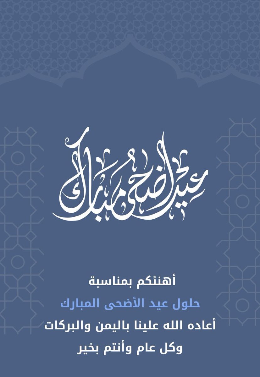 Dr.khalid Alghamdi (@dr_khalghamdi) on Twitter photo 