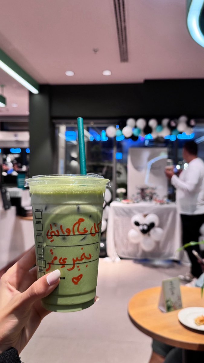 أول معايده ❣️