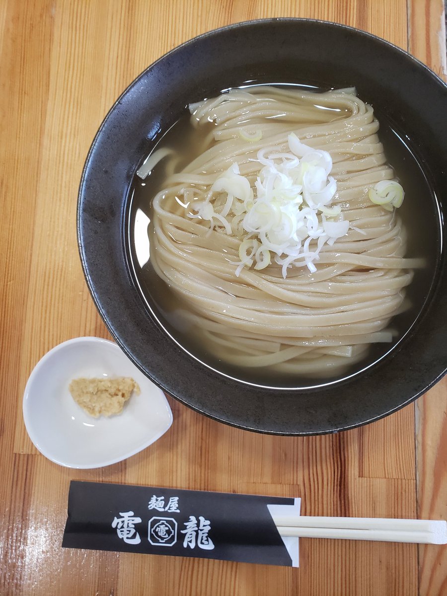 本日は夜営業致します🍜
昼１１時より１５時３０分迄
夜１８時より２０時迄です。
(夜スープ売り切れ御免)
#麺屋電龍