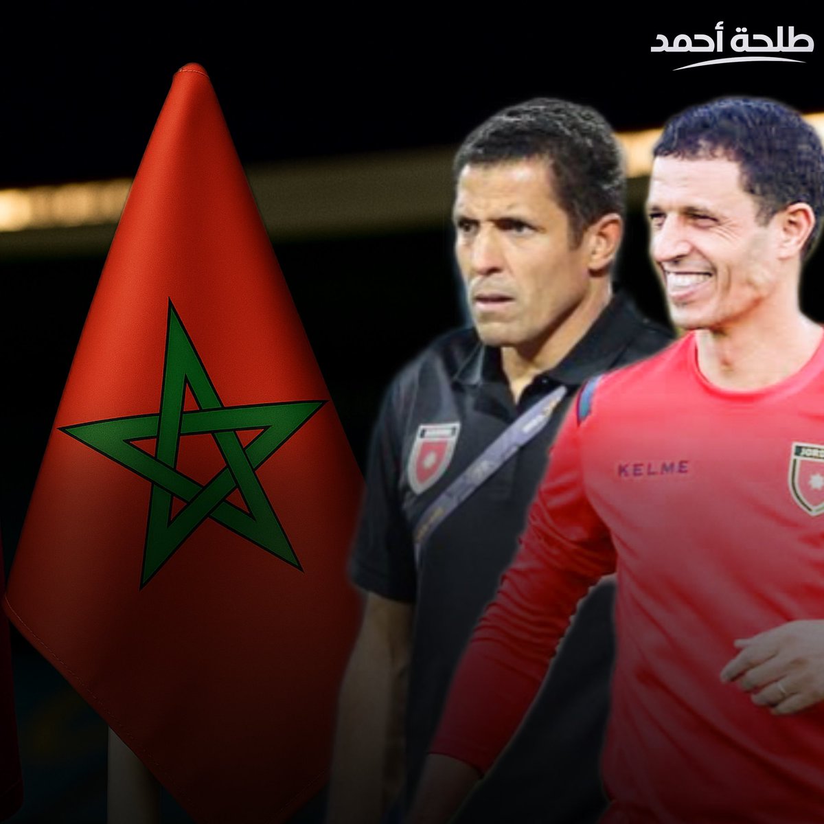 الأردنيون لا ينكرون الفضل…

نعم، لدينا نجوم وأسماء وشباب يقاتلون بكل روح وإخلاص،
لكننا لا ننسى أننا استفدنا كثيرًا من النهضة التي تعيشها الكرة المغربية في السنوات الأخيرة.

المغرب كان له فضل كبير علينا…
مع المدرب عموتة عشنا المجد، وحققنا المركز الثاني في كأس آسيا،
ومع جمال