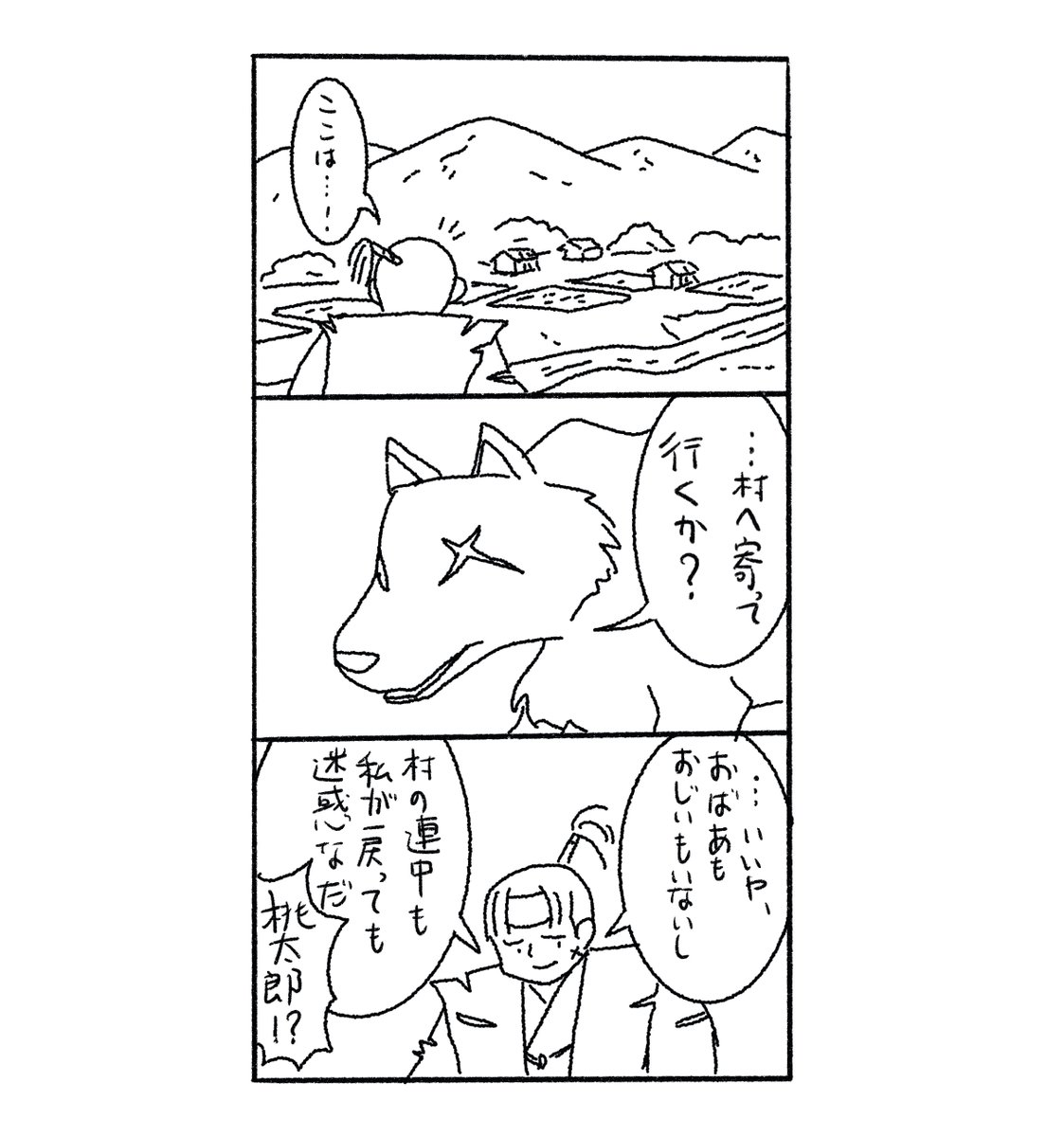 その65〜68 