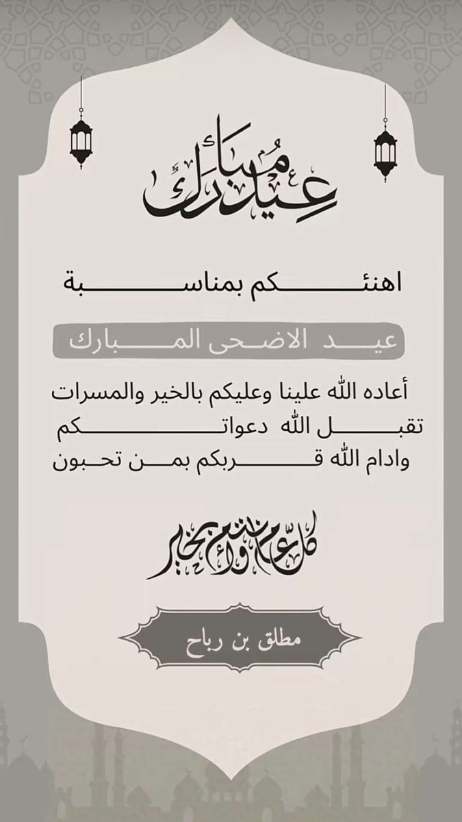 مطلق سالم الملعبي🇰🇼 tweet media
