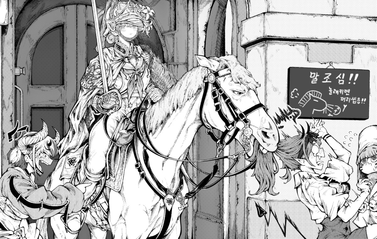 #ブルアカ

게평 ㅋㅋ