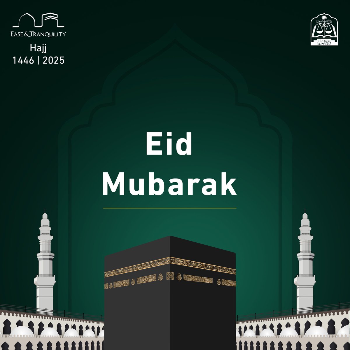 Wishing everyone a joyful and blessed Eid!