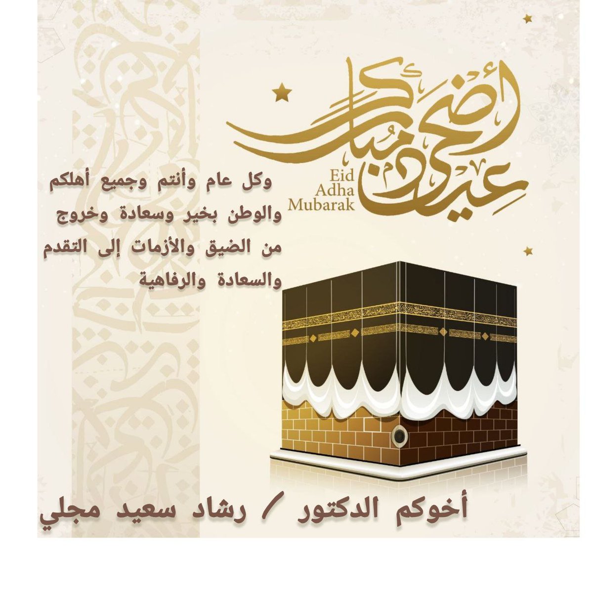 الاصطفاف الوطني للسلام National Alignment for peac (@nationalalignm) on Twitter photo 