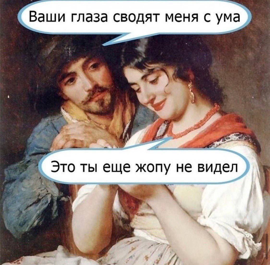 О глазах