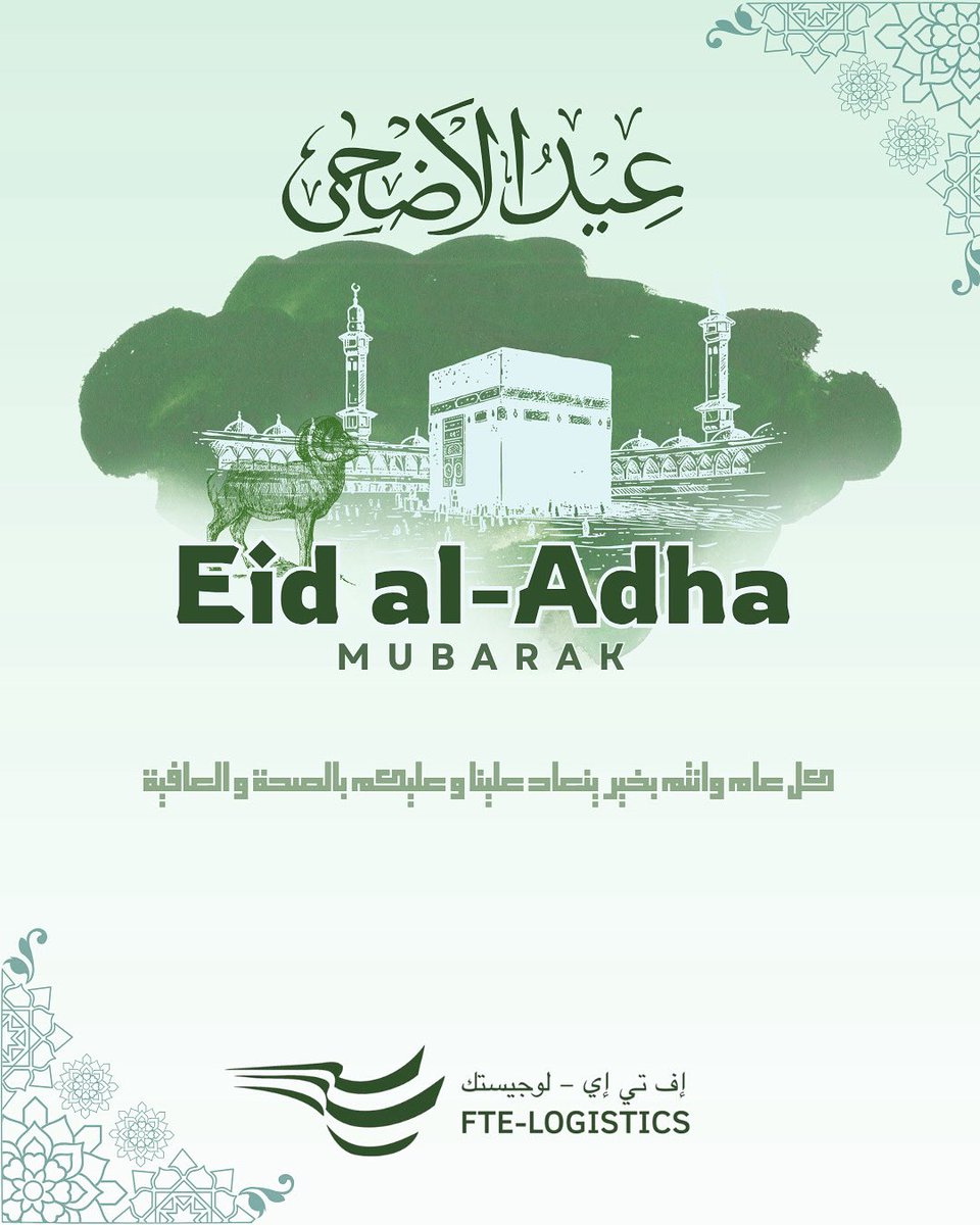 FTE Logistics tweet media