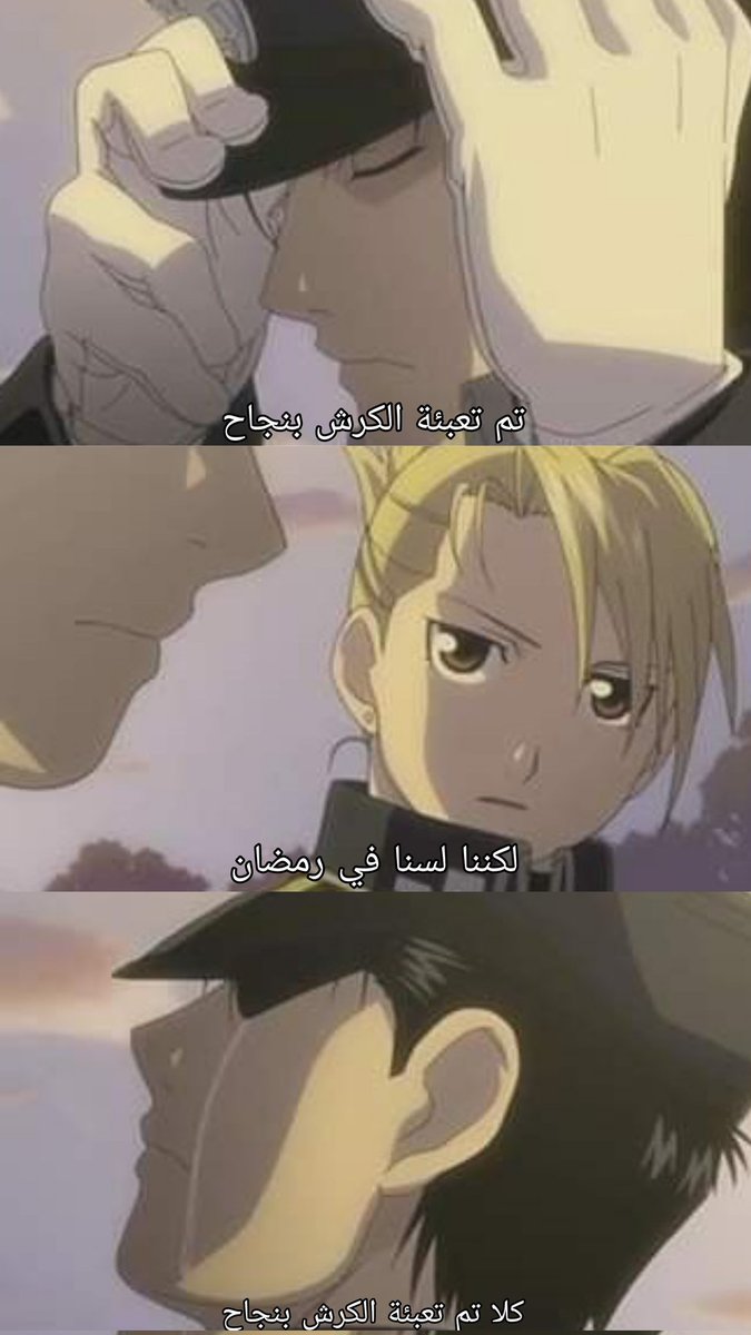 نسيت انزلها