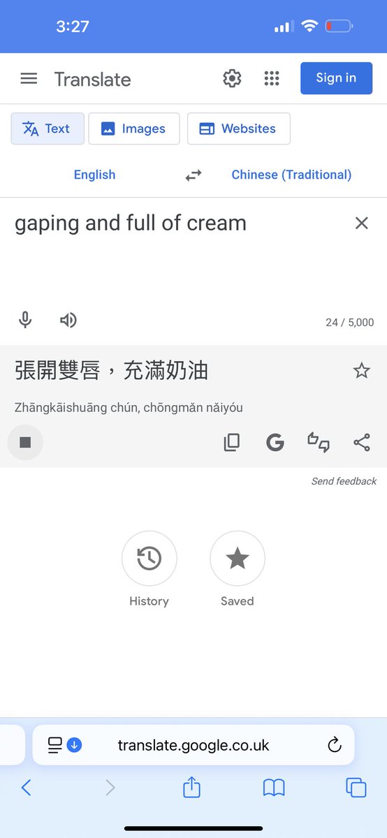 does anyone know how to translate “gaping and full of cream” into chinese slang because i don’t think this is it