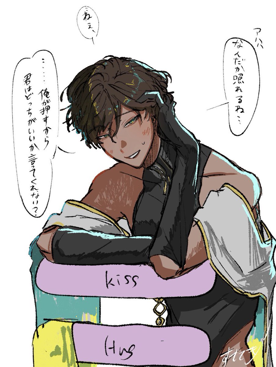 素で敵⛺️ tweet media