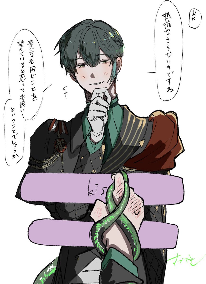 素で敵⛺️ tweet media