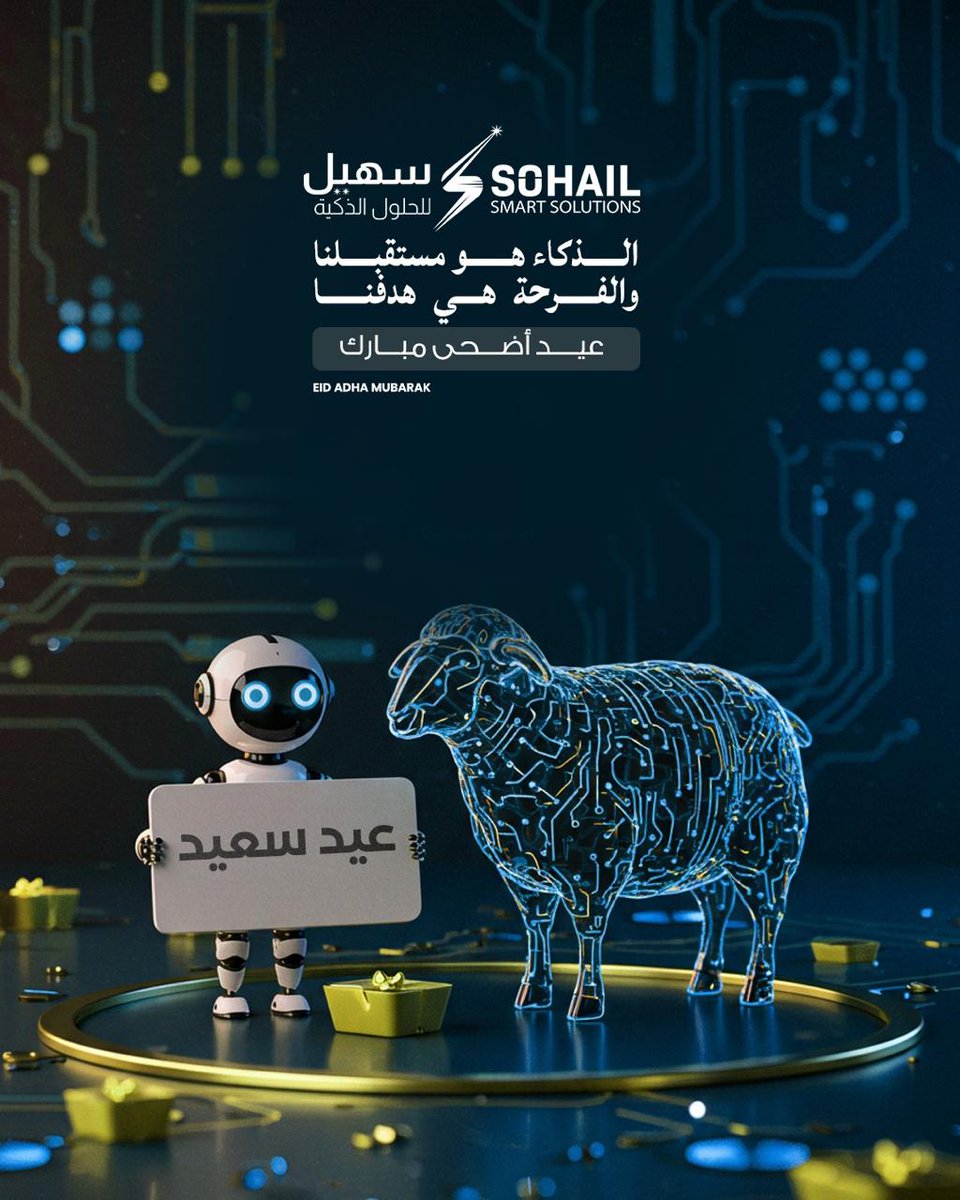 🌙✨ كل عام وأنتم بخير بمناسبة عيد الأضحى المبارك!

تتقدم إليكم شركة سهيل للحلول الذكية بأطيب التهاني والتبريكات، سائلين الله أن يعيده عليكم بالخير واليُمن والبركات، وأن يتقبل طاعاتكم ويملأ أيامكم فرحا وسلاما.

🎉🐑 عيدكم مبارك 💛

#عيد_الأضحى #عيد_مبارك #كل_عام_وأنتم_بخير