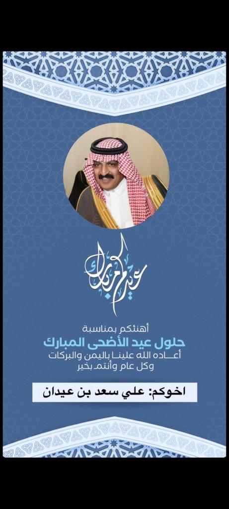 علي سعد الزهراني (@ali_saad1388) on Twitter photo 