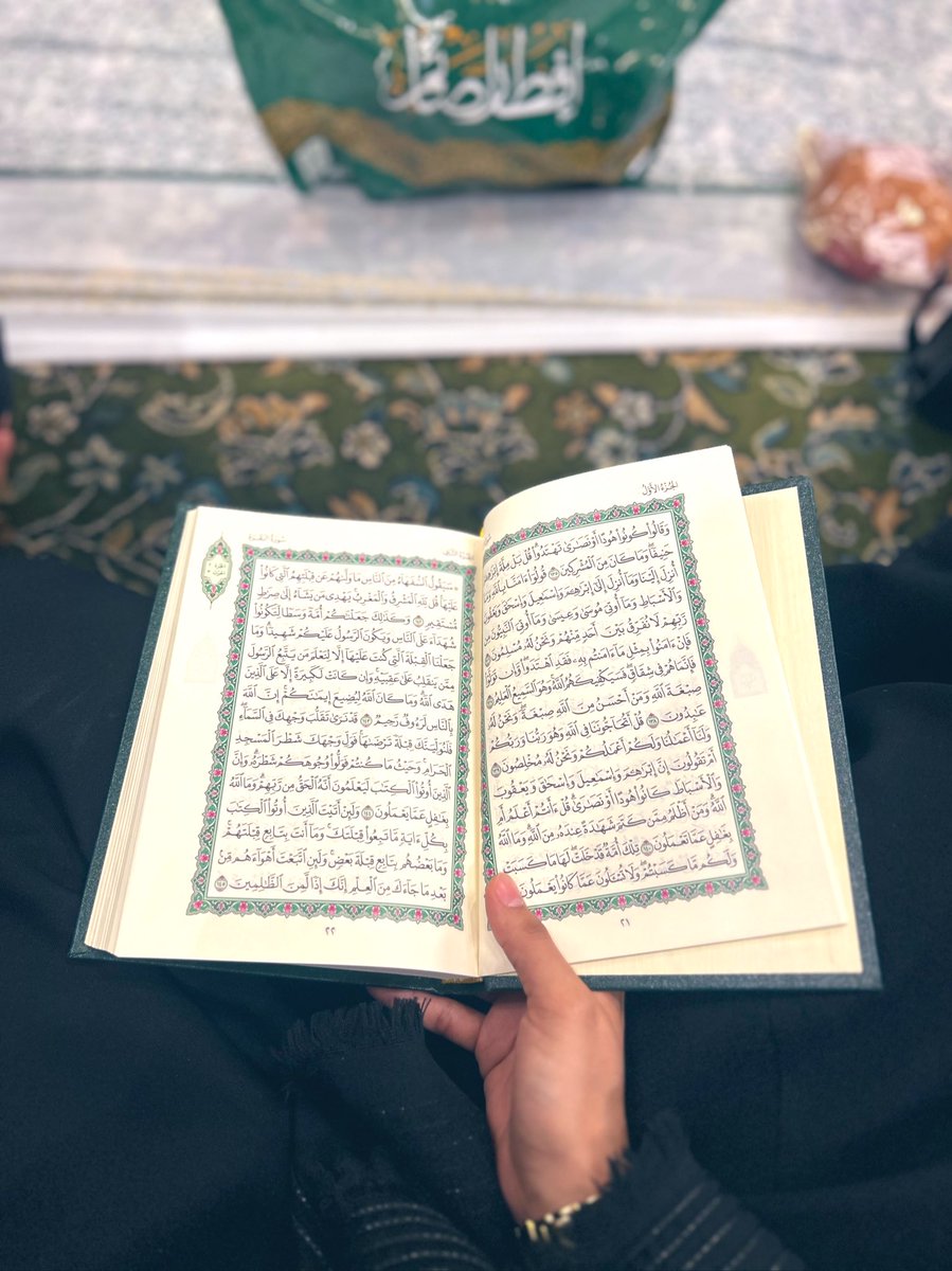 _AfnanDesign's tweet photo. الحمدلله تيسرت لي عرفة وبالحرم ، الحمدلله على البلاغ 🤍🤍. https://t.co/UIscdsWDvl