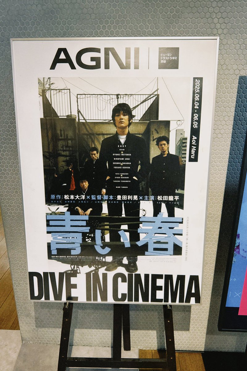 グッドタイミングです。