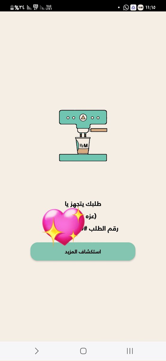 المصممة | عزه🌿 tweet media