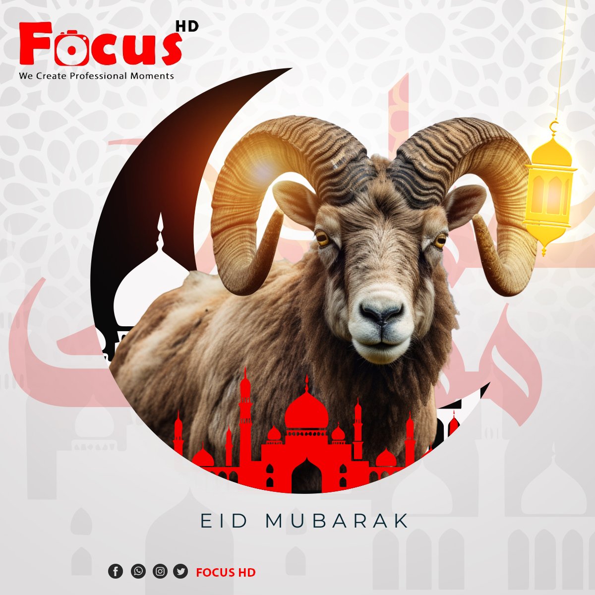 Ciid Mubarak dhamman umada muslimiinta