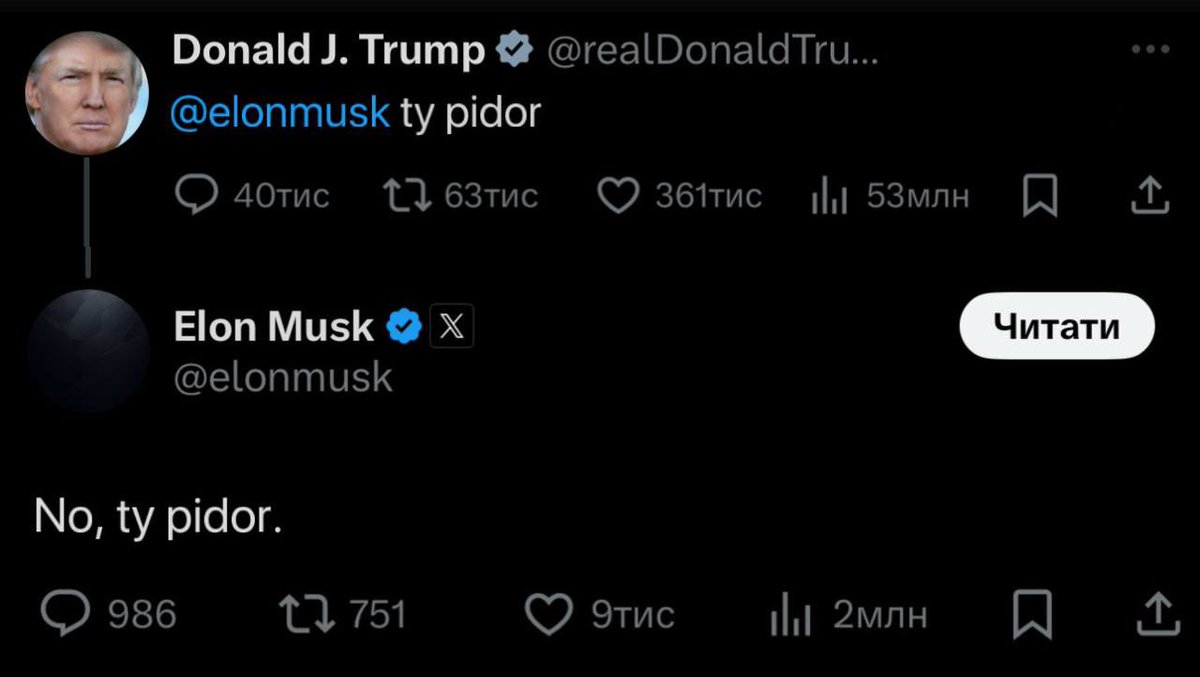 minkal_ukraine's tweet image. ⚡️⚡️⚡️⚡️⚡️Трамп та Маск прямо зараз зчепились напряму в твітері