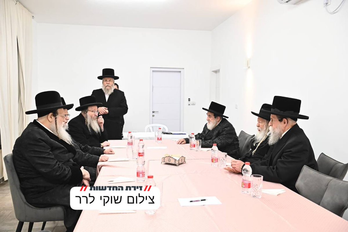 مجلس حكماء التوراة يقرر عدم جواز الاستمرار في حكومة نتنياهو ويدعو لحل الكنيست.

احتمالية كبيرة لحل الحكومة خلال اسبوع