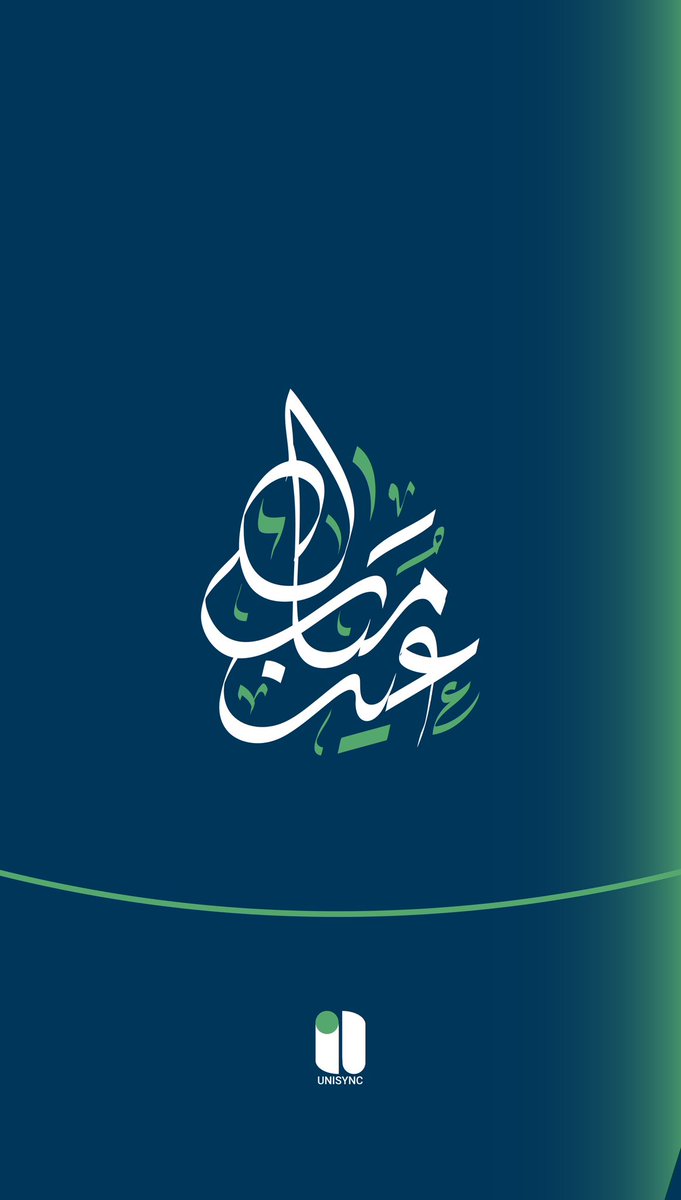 HcmUnisync's tweet photo. كل عام وأنتم بخير وعساكم من عواده 🎉✨ https://t.co/lijoNiHyD6