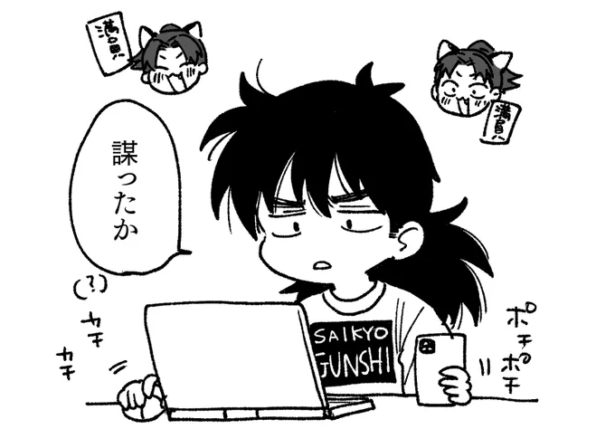 ずっとこれ 