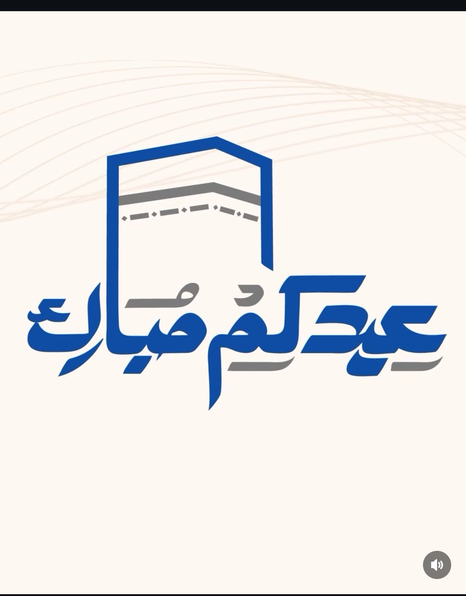 ⚖️فهد الملا (@fahedlaw) on Twitter photo 