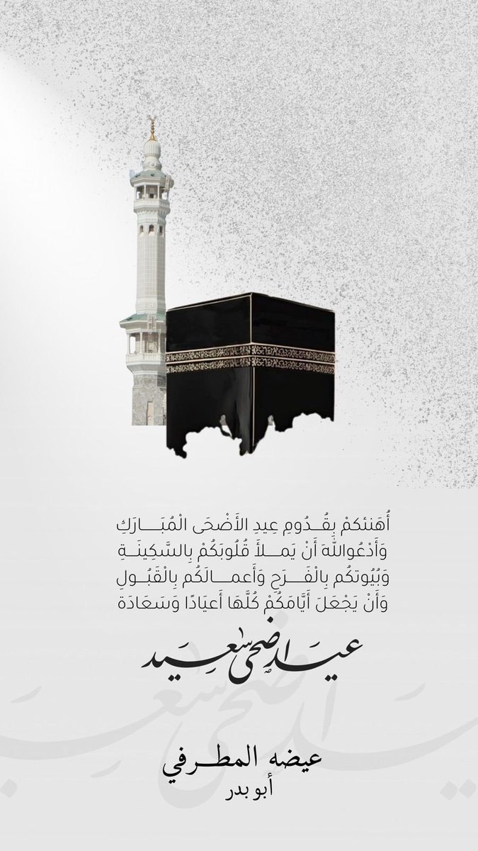 💥ابوبدر💥 (@edahalmatrfi) on Twitter photo 