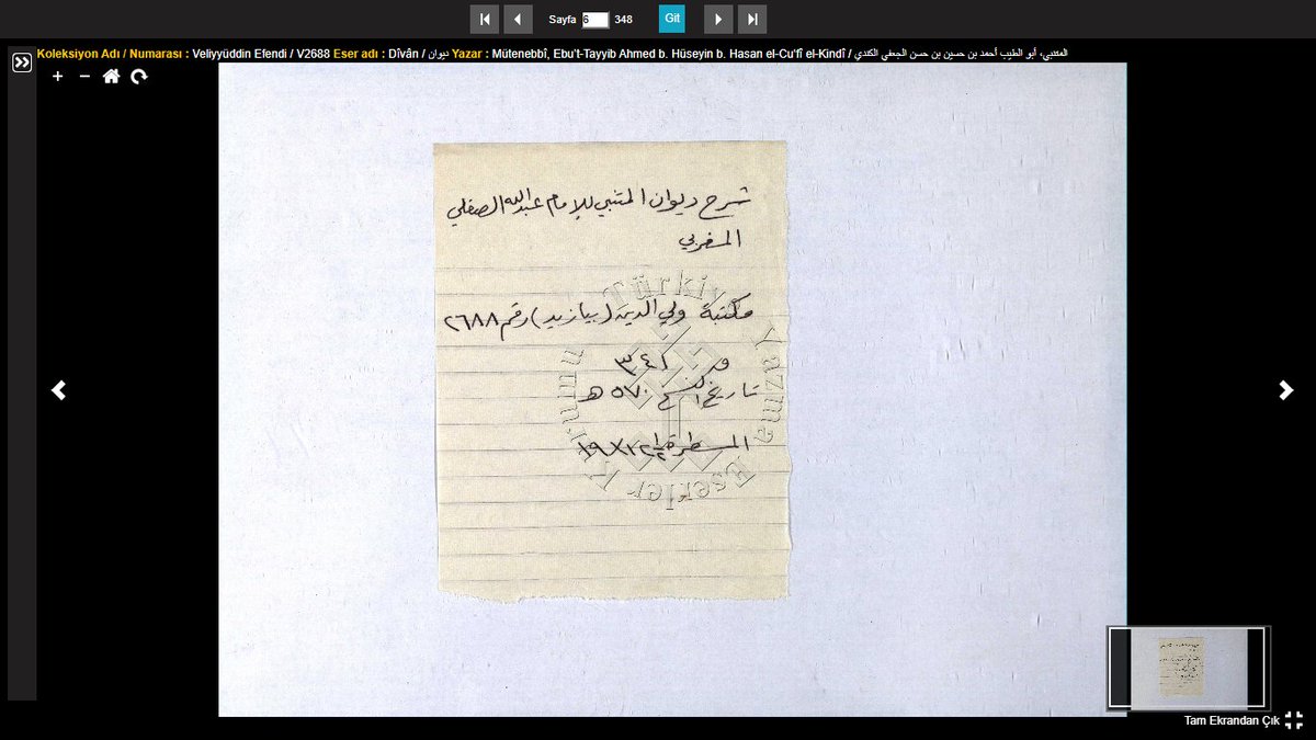 mohammedaiesh's tweet image. #ديوان_المتنبي
نسخة عتيقة من شرح ديوان المتنبي للحسين بن عبيد الله الصقلي
تاريخ نسخها 570هـ
من مقتنيات Veliyyüddin Efendi / V2688
