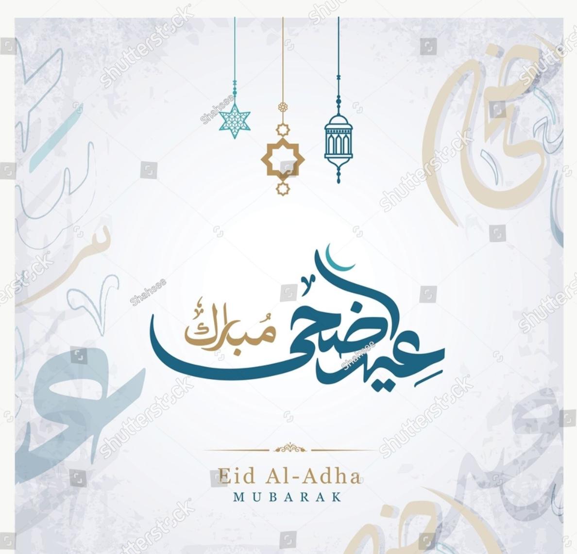 🌙 Wishing everyone a joyous Eid-ul-Adha. May this occasion bring peace, happiness and prosperity !
🕌✨🐐