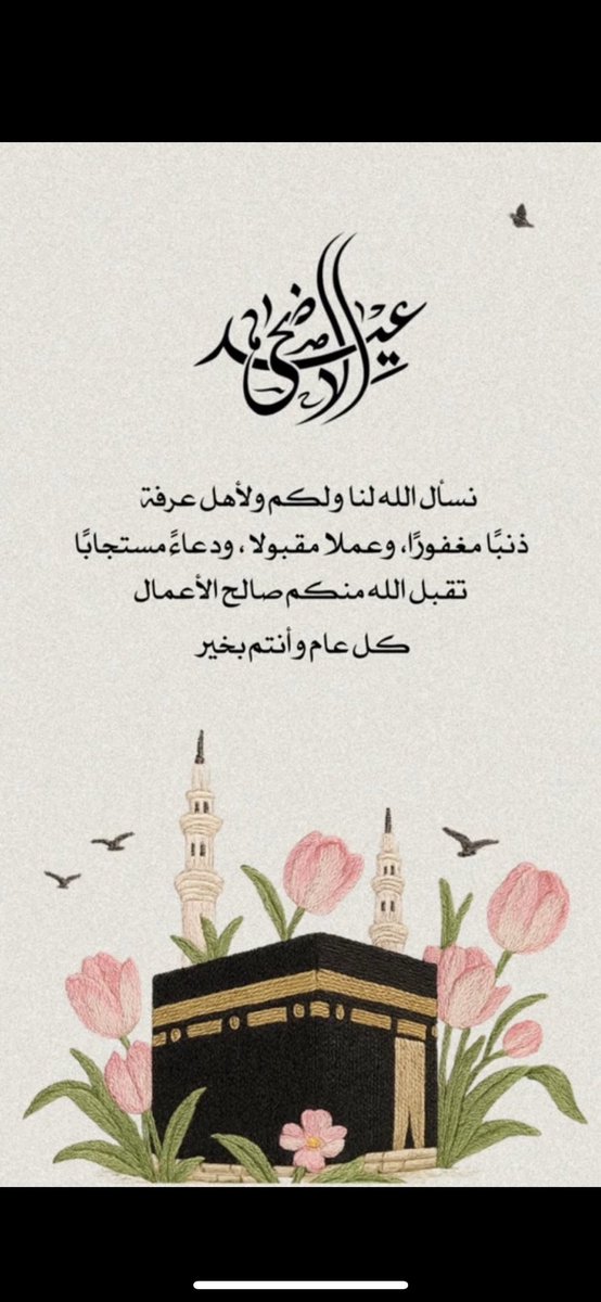 ابوعبدالله tweet media